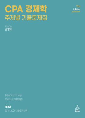 교재