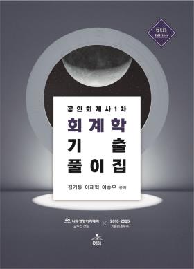 교재